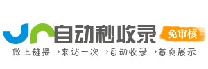 门源回族自治县今日热搜榜